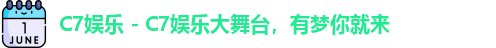 C7娱乐官方网站